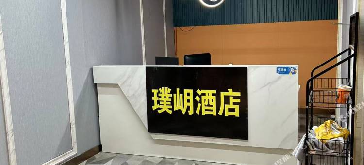 泰安璞玥公寓图片