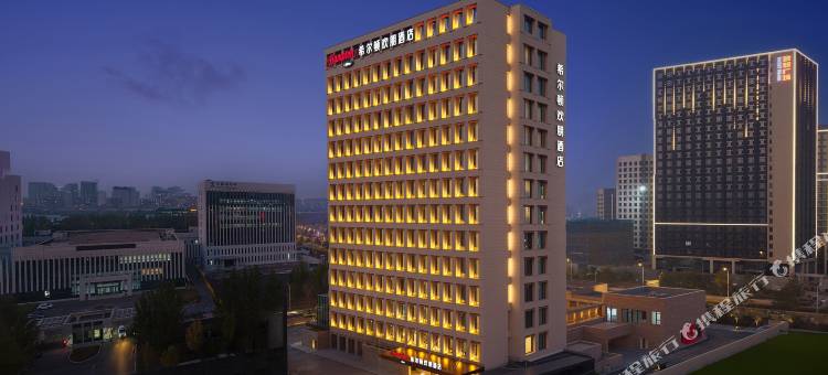 长春净月希尔顿欢朋酒店图片