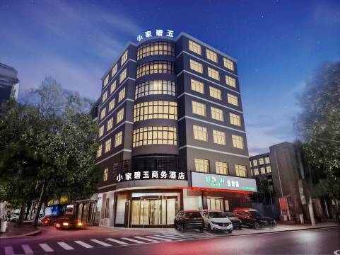 石门小家碧玉商务酒店
