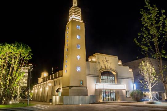 阿那亚全海景民宿