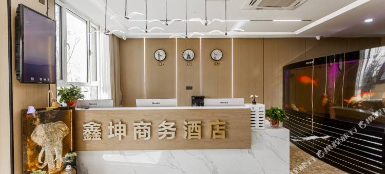 鑫坤商务酒店(山西大学店)图片