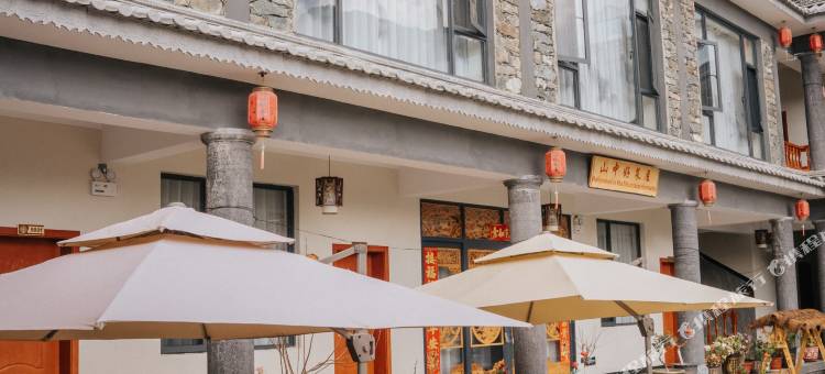 虎跳峡山中好莱屋民宿图片