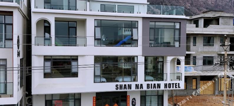 山那边丨青峦慢居・Smart 轻奢度假美宿(宝泉旅游度假区店)图片