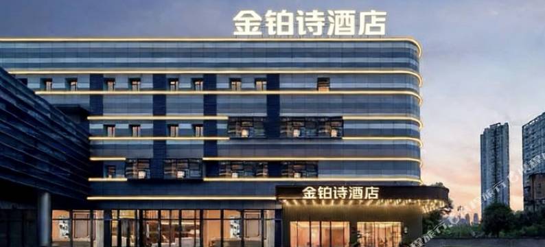 金铂诗酒店(博罗华侨中学天虹广场店)图片