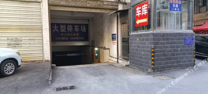 平江礼文宾馆图片