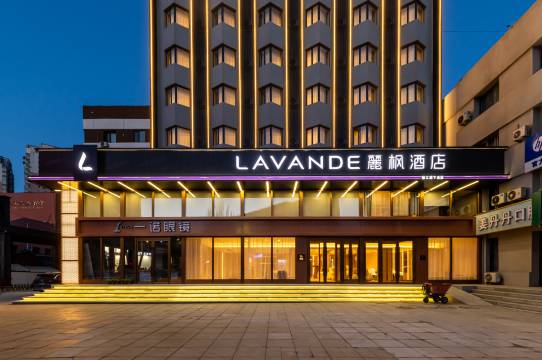 LAVANDE 麗枫酒店(本溪火车站万达广场店)