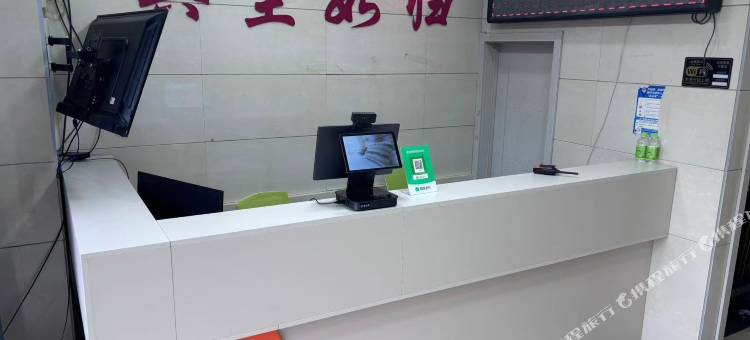 悦合酒店(滕州火车站店)图片