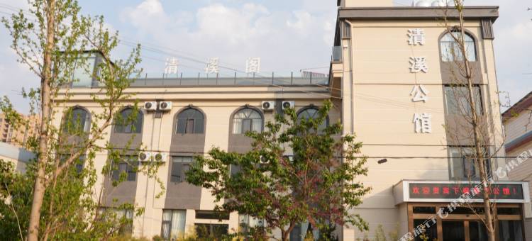 陆良清溪公馆图片