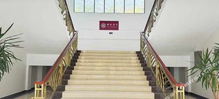 通麦康都酒店图片
