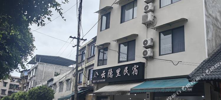 云隐里民宿(苏稽古镇店)图片