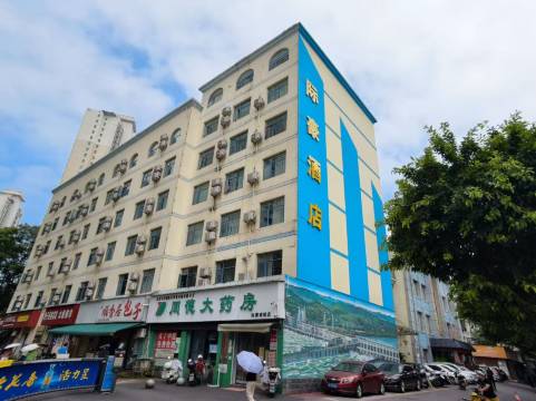 宜昌际豪酒店(CBD购物中心店)
