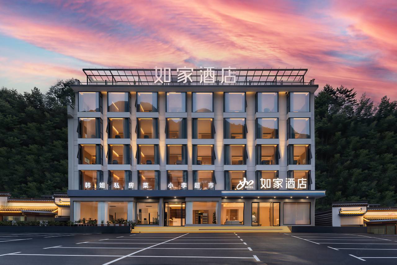 如家酒店(黄山风景区汤口店)图片