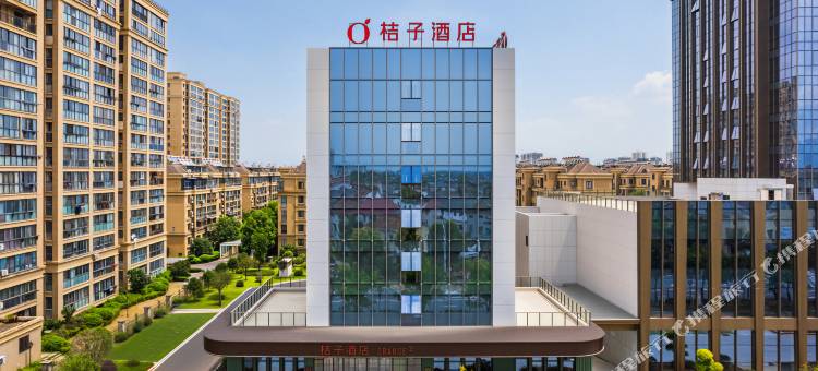 桔子酒店(衢州龙游站店)图片