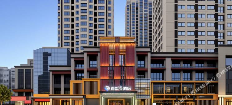 喜鹊愉家酒店(南阳市政府万悦城店)图片
