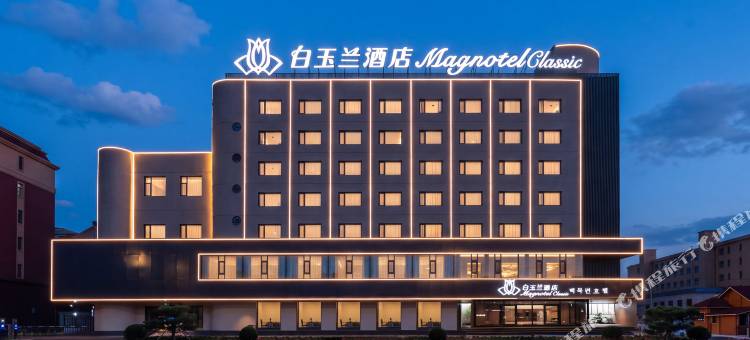 白玉兰酒店(珲春口岸大路店)图片