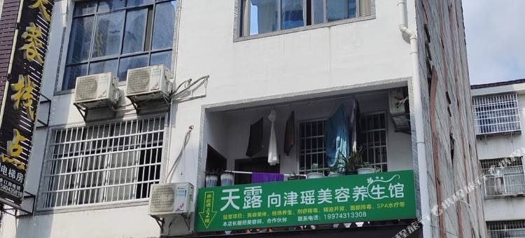 永顺芙蓉栈点图片