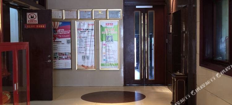 格林豪泰酒店(徐州民主南路丰储美食街店)图片