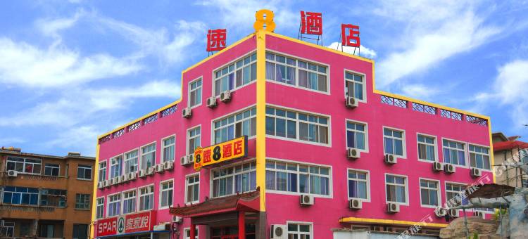 速8酒店(莱州城港南路店)图片