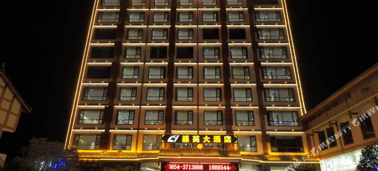 荔苑大酒店(荔波小七孔店)图片