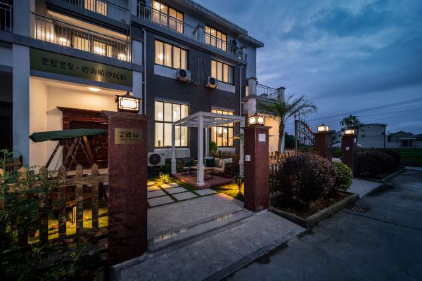 象山碧海晴沙民宿预订价格,联系电话位置地址【携程酒店】