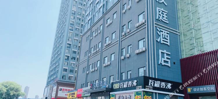 汉庭酒店(长春远达大街店)图片