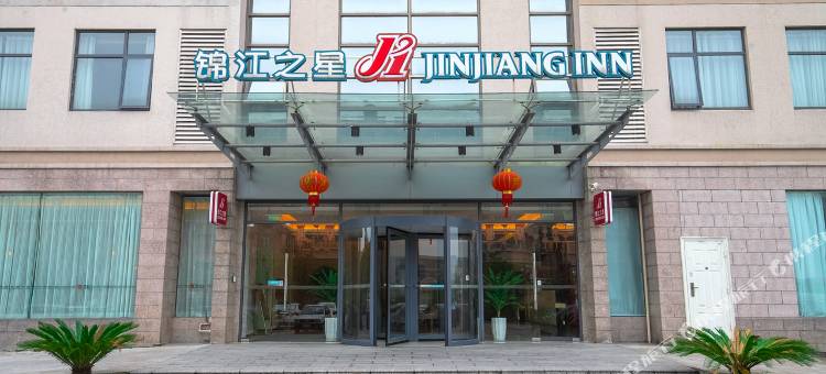锦江之星(宁波机场奥特莱斯广场店)图片