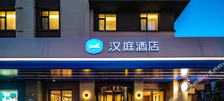 汉庭酒店(兰州东方红广场平凉路店)图片