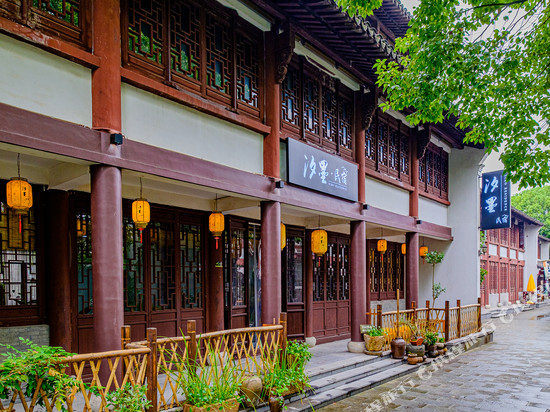 海宁盐官古城·汐墨民宿
