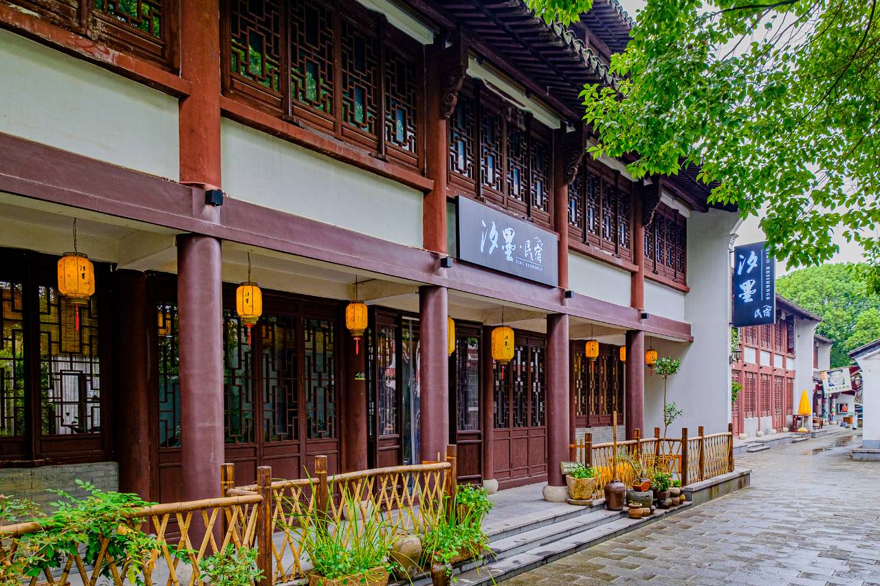 海宁盐官古城·汐墨民宿