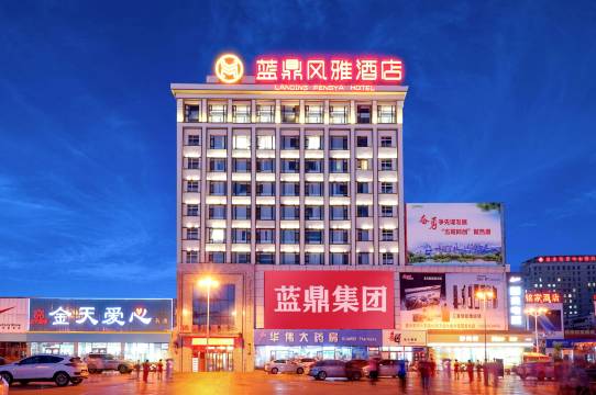 蓝鼎风雅酒店(佳木斯向阳区大润发广场店)