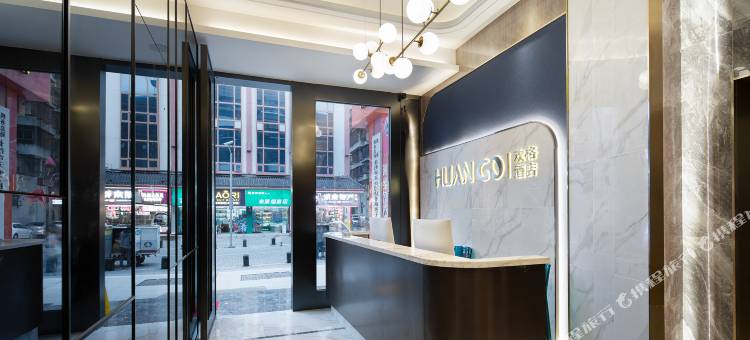 欢格酒店(坡子街IFS国金中心店)图片