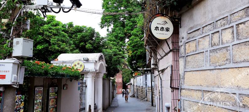 厦门木木家听海(鼓浪屿店)图片