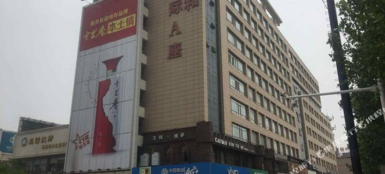 骏怡连锁酒店(沧州市政府南川老街店)图片