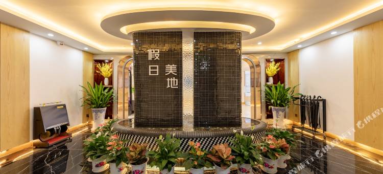 假日美地酒店(张家界旅游商业步行街天门奥莱广场店)图片