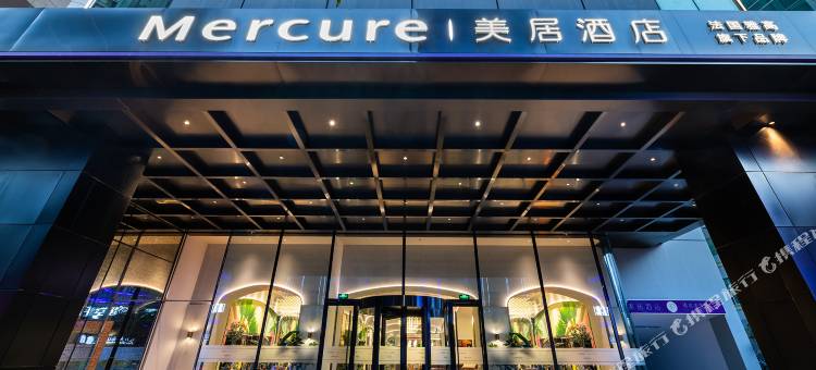 南京新街口泊金美居酒店图片