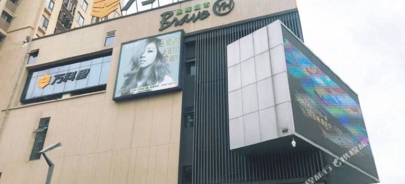 漳州知遇公寓图片