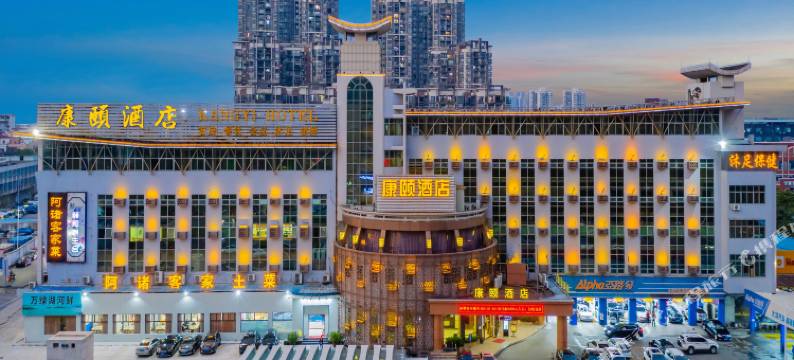 佛山南海康颐酒店(华翠路地铁站店)图片