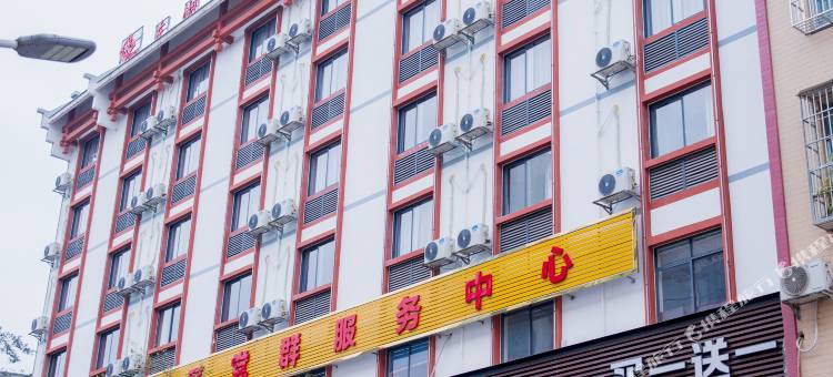 荷润酒店(上思民政路店)图片