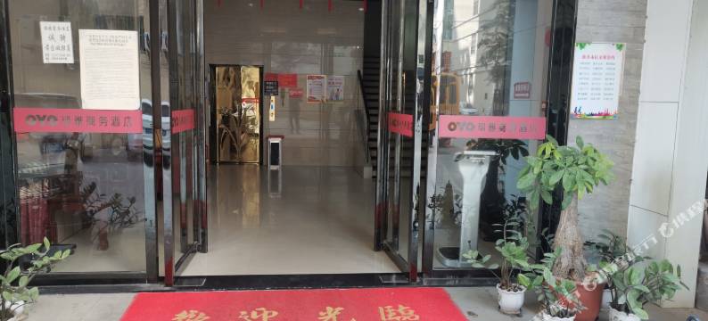瑞雅商务酒店(汕头国际纺织城店)图片