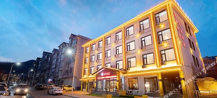 怡莱酒店(洛阳栾川伏牛路店)图片
