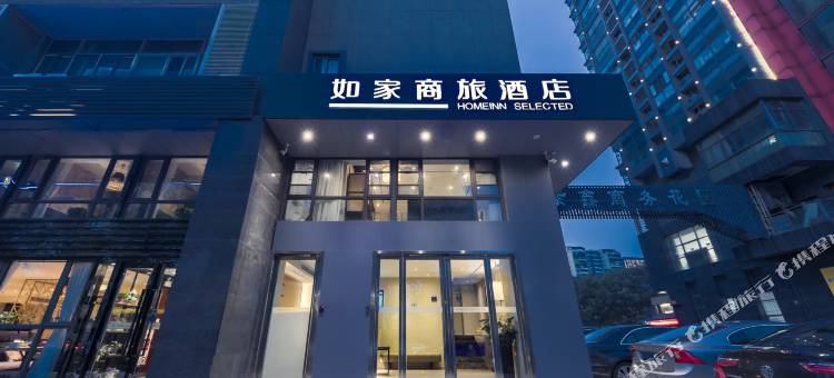 如家商旅酒店(南京奥体中心店)图片