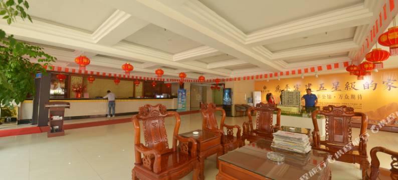 平定酒店(化州平定店)图片