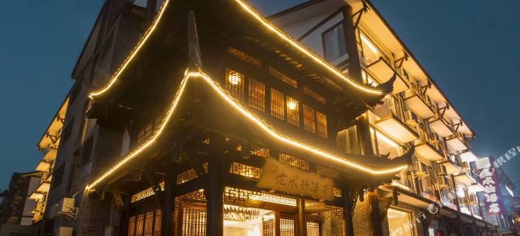 黄龙溪龙水韵酒店(欢乐田园店)图片