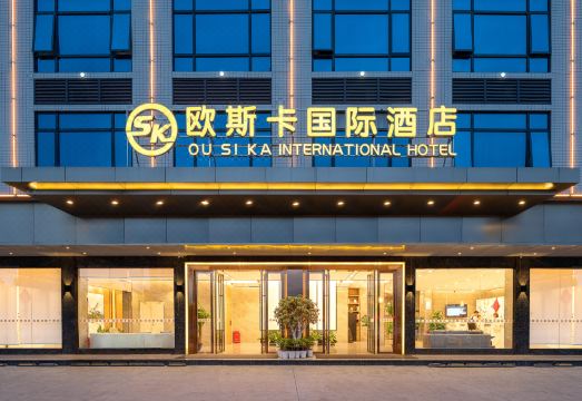 Ou Si Ka lnternational HotelHotel Overview