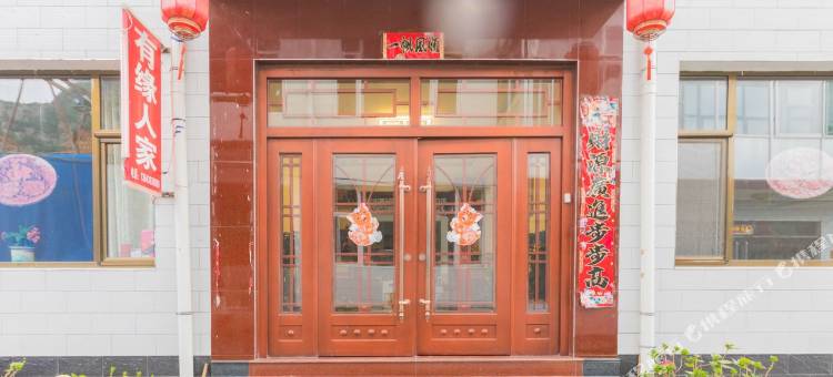 有缘人家公寓(砂石线分店)图片