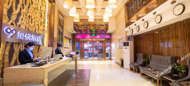 玺悦连锁酒店(郑州大同路火车站东广场店)图片