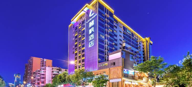 麗枫酒店(昆明国际会展中心火车站店)图片