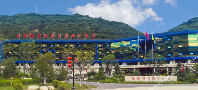 延旅·锦绣黄龙生态假日酒店图片