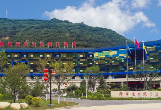 JinxiuHuanglongEco-HolidayHotel Hotel Overview