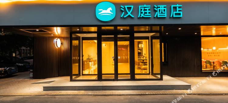 汉庭酒店(天津东丽开发区地铁站店)图片